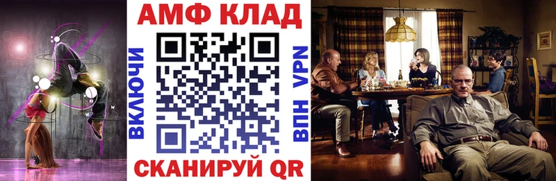 Купить где  Валдай  АМФ Premium 