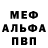 A-PVP Соль AMD 500