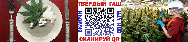 Купить  Валдай  Печенье с ТГК марихуана 