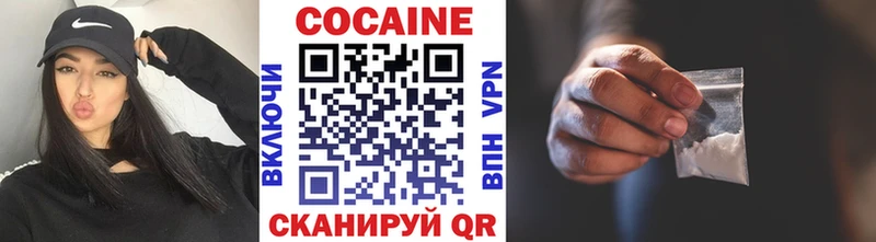 Купить  Валдай  КОКАИН Боливия 