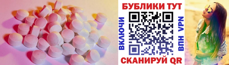 Купить  Валдай  Ecstasy 280мг 