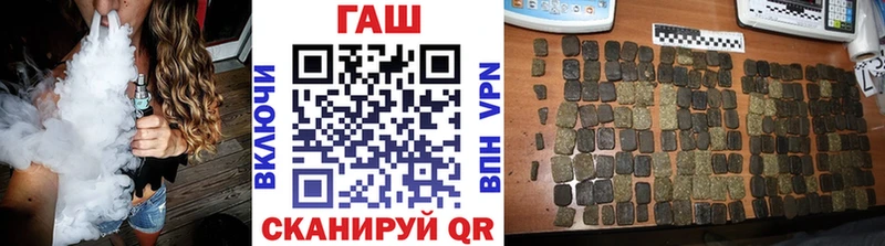 Купить закладки  Валдай  ГАШИШ Cannabis 