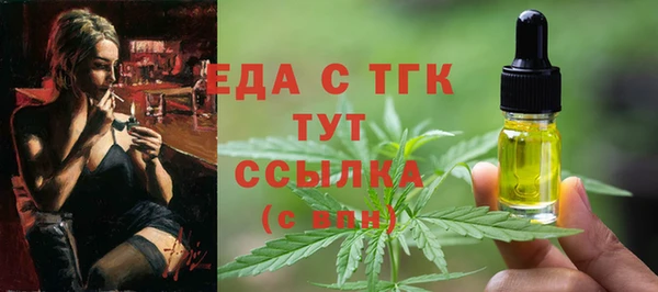 винт Струнино