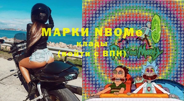 МДМА Строитель