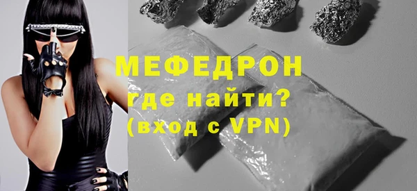 МДМА Строитель