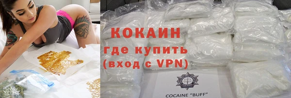 прущие крисы Ступино