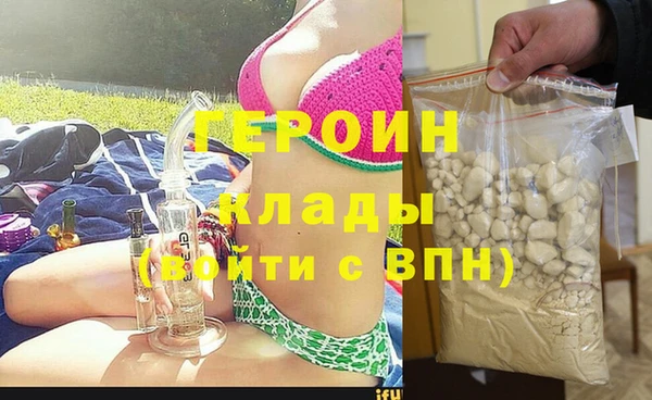 прущие крисы Ступино