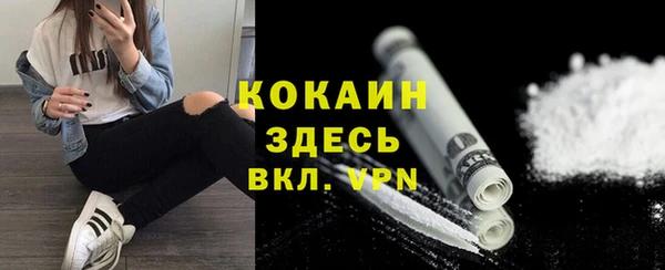прущие крисы Ступино