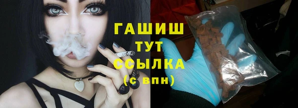 прущие крисы Ступино