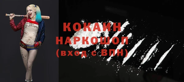 МДМА Строитель