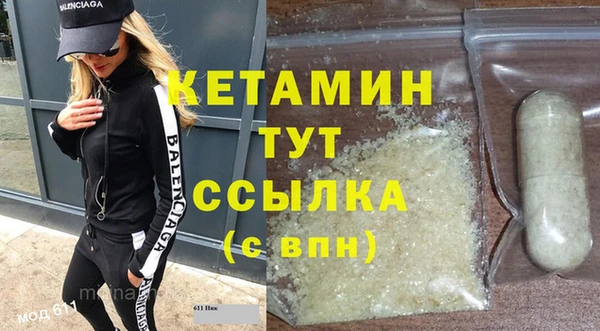МДМА Строитель