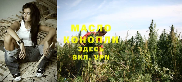 мефедрон Уссурийск