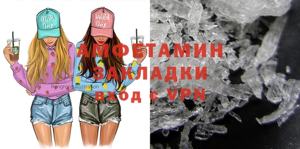 прущие крисы Ступино