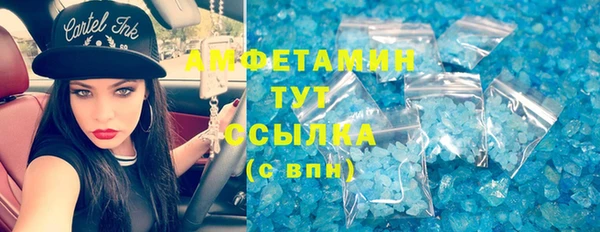 прущие крисы Ступино