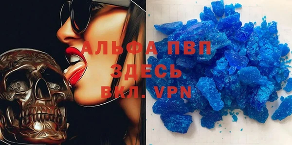 прущие крисы Ступино