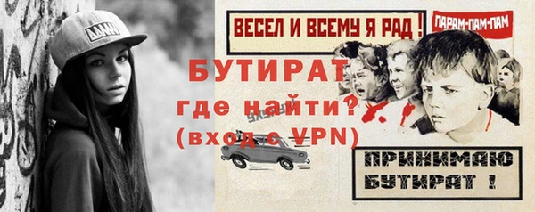 МДМА Строитель