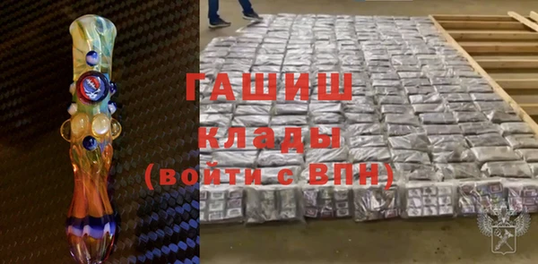 кокаин VHQ Волгодонск