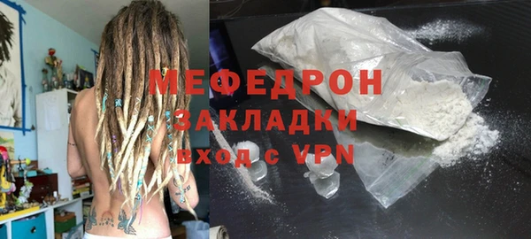 прущие крисы Ступино