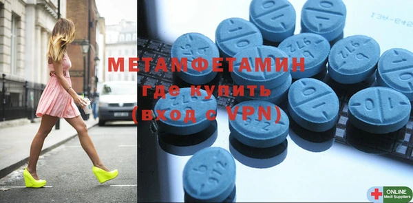 МДМА Строитель