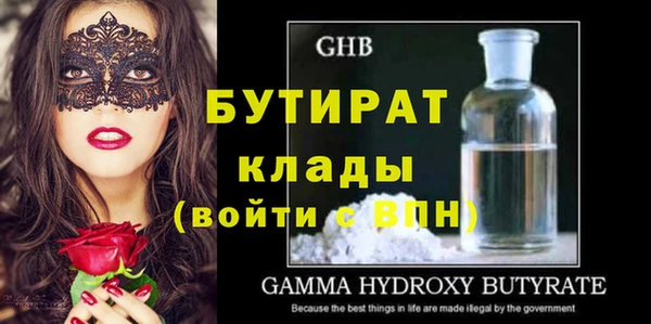 альфа пвп VHQ Новочеркасск