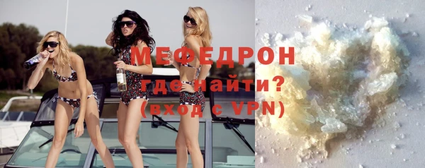 прущие крисы Ступино