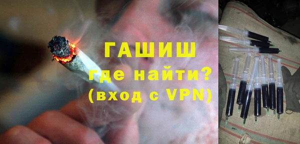 прущие крисы Ступино