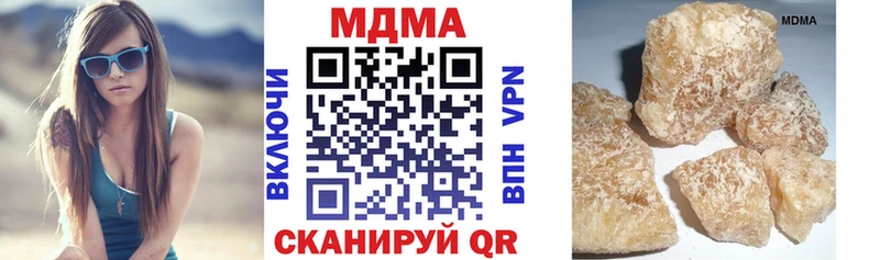 Купить где  Валдай  МДМА crystal 