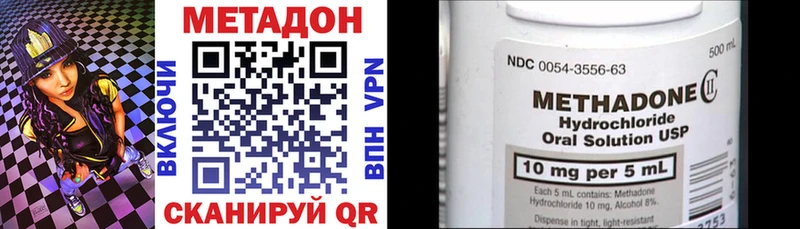 Метадон белоснежный  Купить где  Валдай 