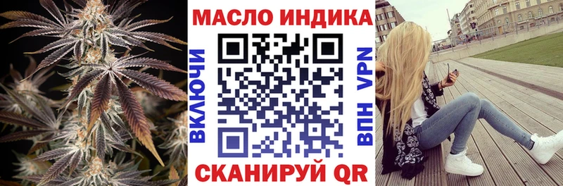 Дистиллят ТГК вейп с тгк Валдай